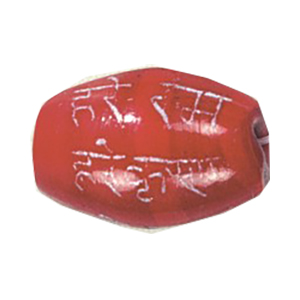 Feathered and Striped large Furnace Glass Beads 15225